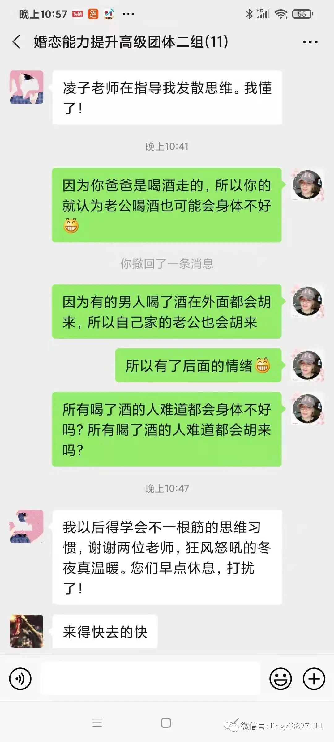 专业挽回老婆_老婆闹离婚怎么挽回_专业情感挽回机构情感挽回