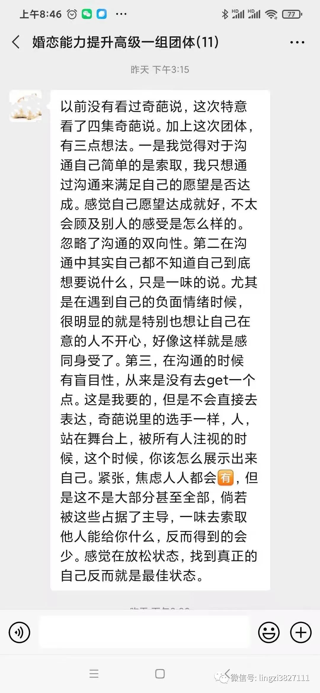 老婆闹离婚怎么挽回_专业情感挽回机构情感挽回_专业挽回老婆