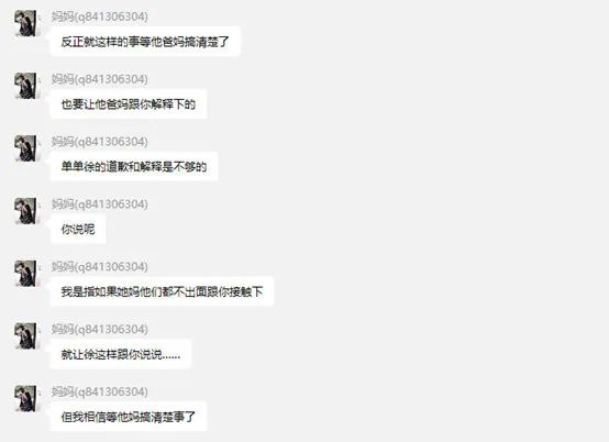 想うコト——早见沙织_为什么见初恋容易出轨_自己出轨 女友不想见我