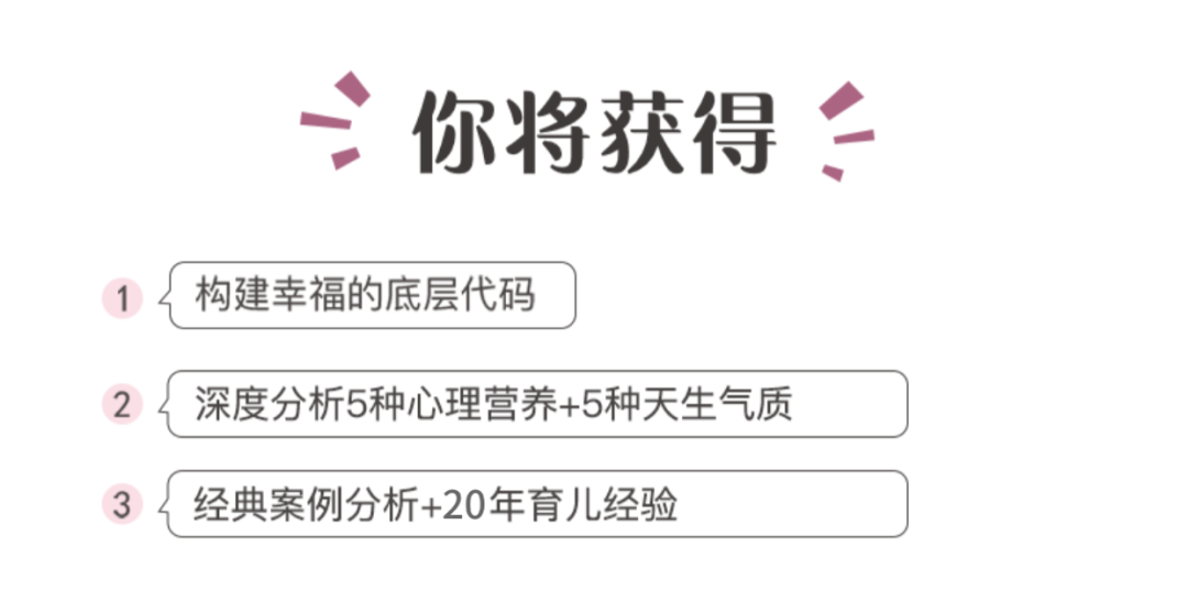 提升女人幸福力的10堂课_希拉里给女人的13堂幸福课_杨澜给女人的24堂幸福课txt