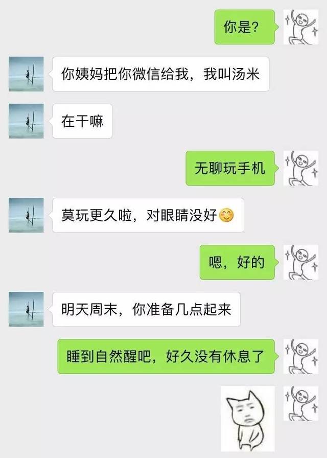 跟女孩聊天一般聊什么？才会让女生喜欢跟你聊天？