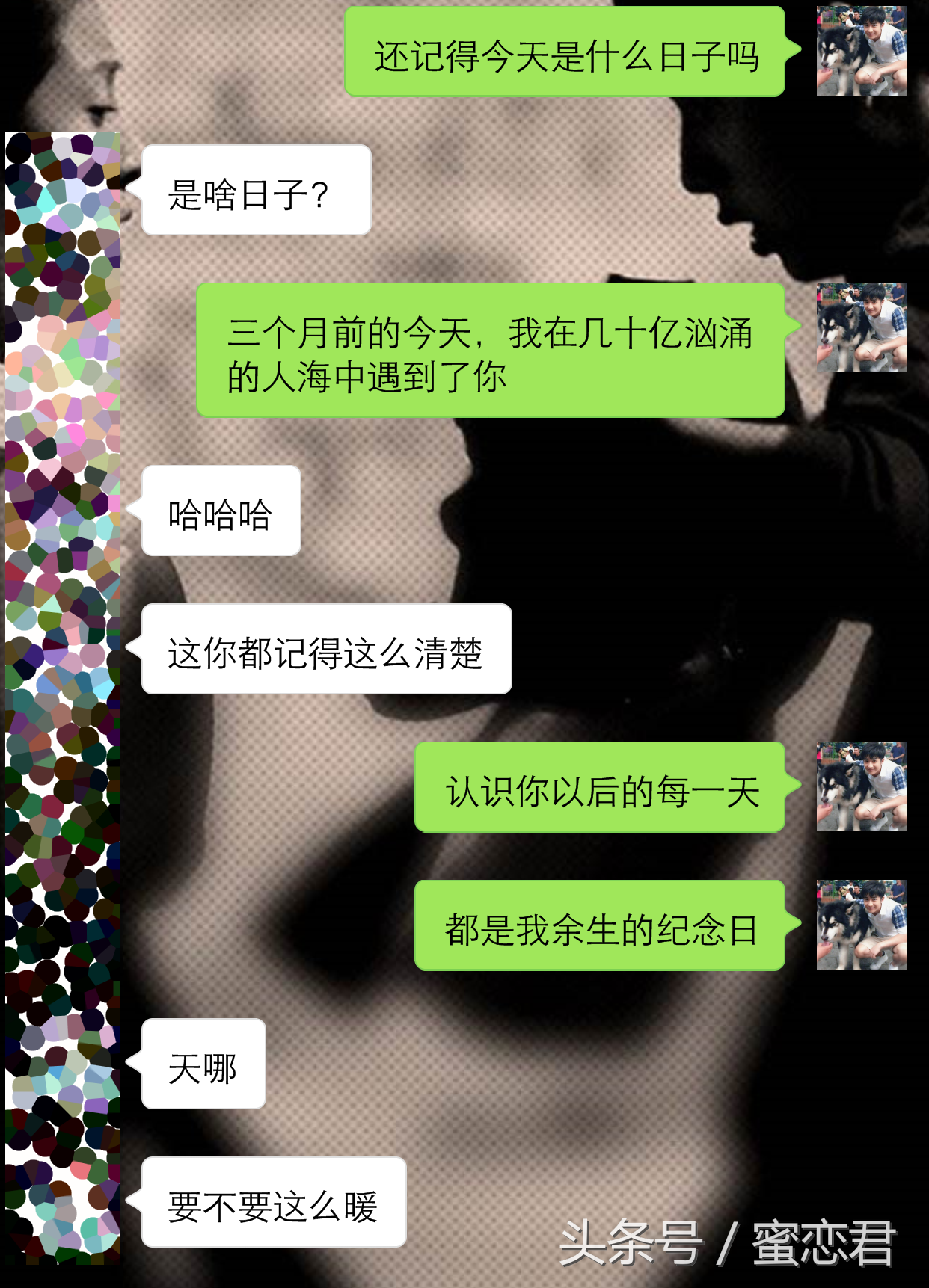 怎么和刚认识的女孩聊天并吸引她（刚加的妹子开场破冰技巧）