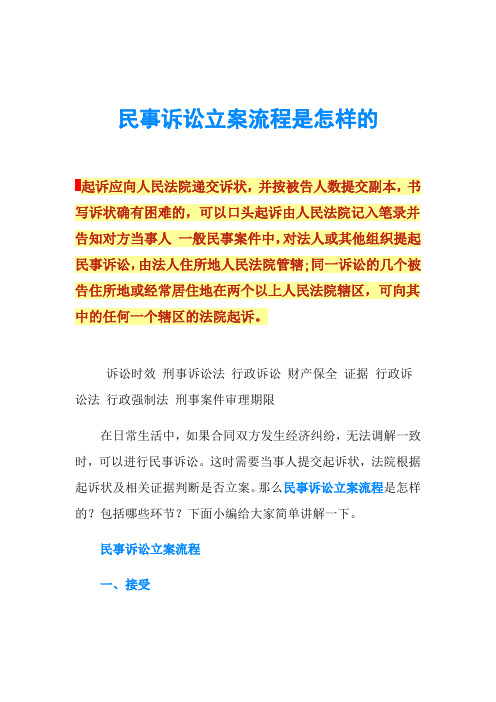 常住证明格式_离婚诉讼 常住证明_诉讼离婚和协议离婚