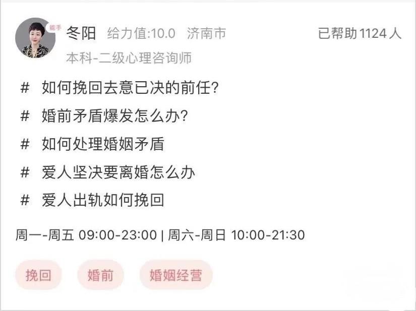 出轨了怎么才能挽回老婆_丈夫出轨怎样做才能挽回妻子_怎么做才能挽回出轨的人