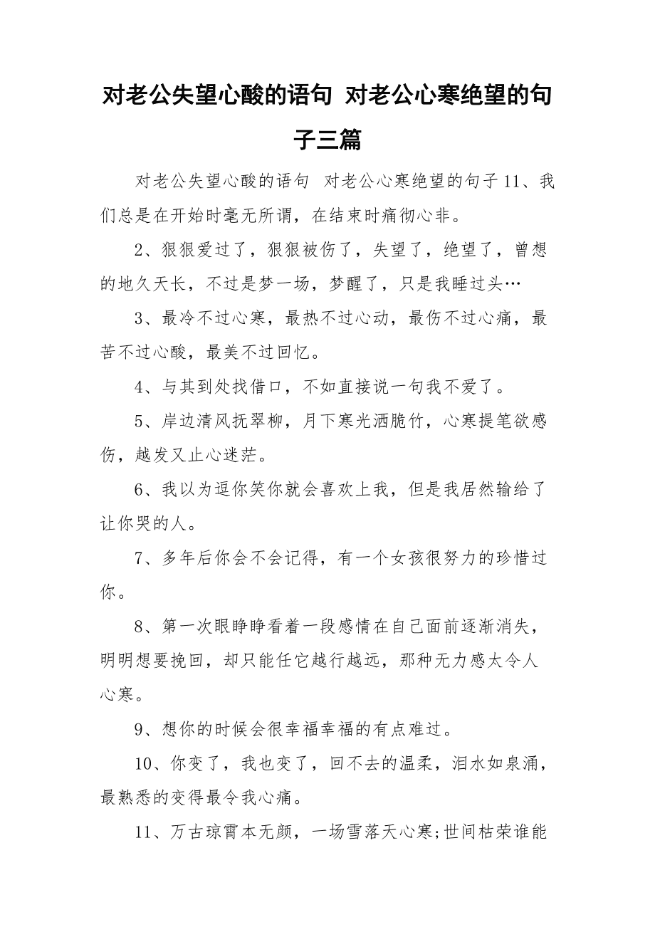 老公经常跳舞女人有什么想法_搜索 老公对自己妹妹有想法_女人老公死后自己有什么想法