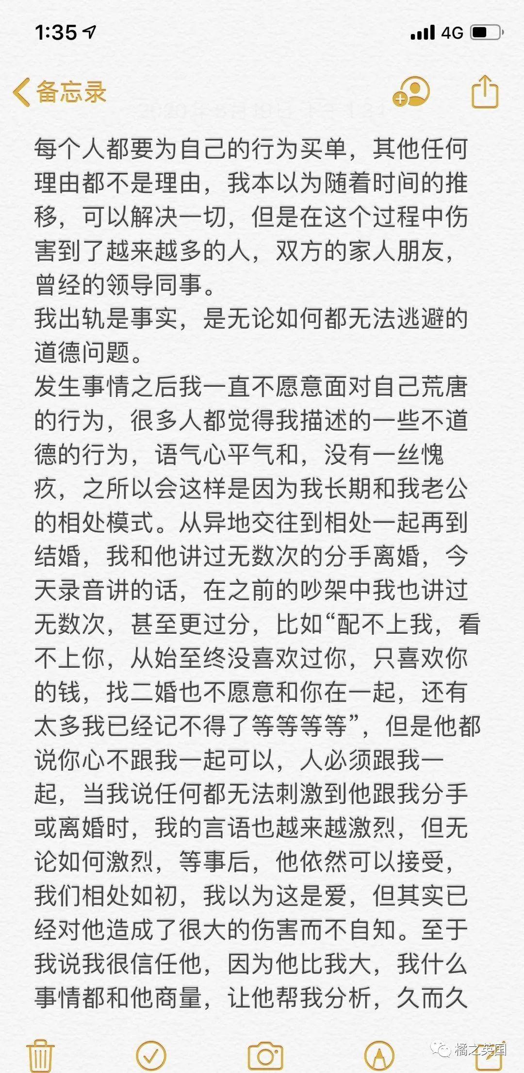 女友出国留学出轨迹象_异地女生出轨的迹象_两地分居妻子出轨迹象