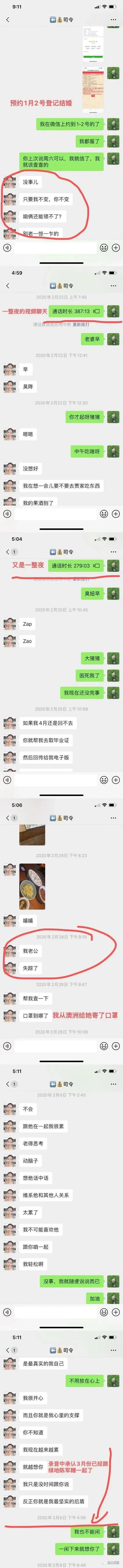 女友出国留学出轨迹象_异地女生出轨的迹象_两地分居妻子出轨迹象