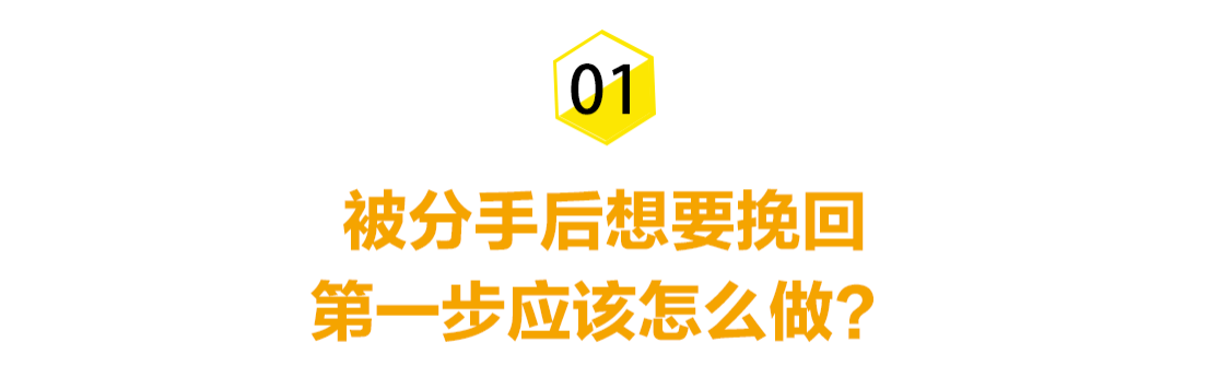 前男友微信有必要留着吗_有没有必要挽回男友_前男友的大现男友的没感觉