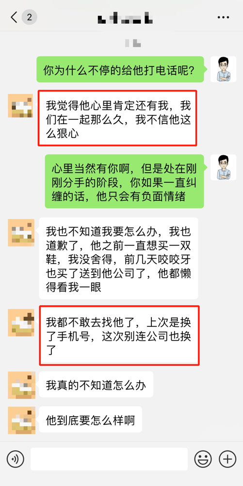 有没有必要挽回男友_前男友微信有必要留着吗_前男友的大现男友的没感觉