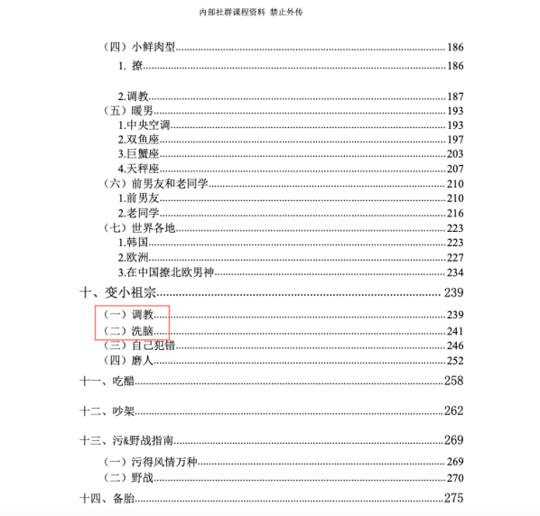 挽回女友的道歉情书_一封道歉信能挽回男友_男友冷暴力分手能挽回吗