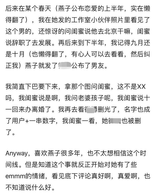 男友是丝袜癖,女友为其穿丝袜_男友经常骂女友是下贱,说明什么_男友是摄影师女友出轨