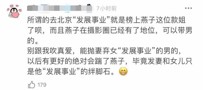 男友经常骂女友是下贱,说明什么_男友是丝袜癖,女友为其穿丝袜_男友是摄影师女友出轨