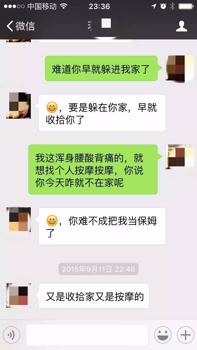 qq聊天表情 聊天图片表情大全_聊天技巧图片_0pp0手机聊天文件怎样变聊天图片