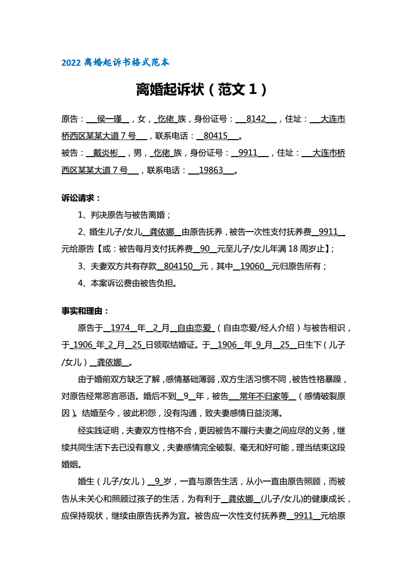 调查老婆出轨_调查老婆出轨实用技巧_调查老婆出轨要多少钱