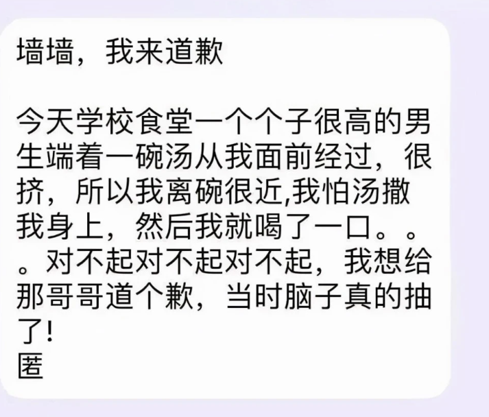 这届学生是懂交友的，大学生“表白墙”火了，共享男友是认真的？