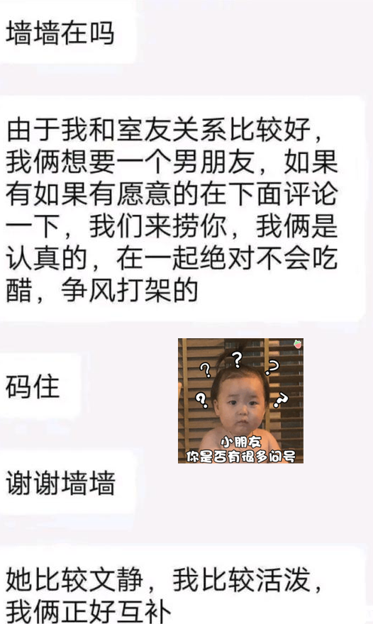 约会技巧与恋爱技巧讲解_校园恋爱和社会恋爱_校园恋爱技巧