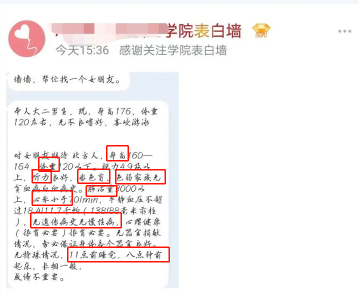 校园恋爱和社会恋爱_校园恋爱技巧_约会技巧与恋爱技巧讲解