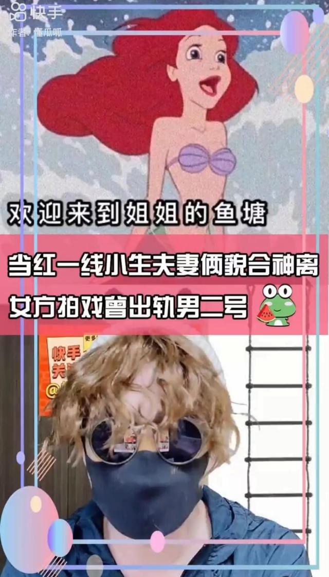 网曝当红小生与婚变，女方曾出轨多位男星，陈晓陈妍希躺枪