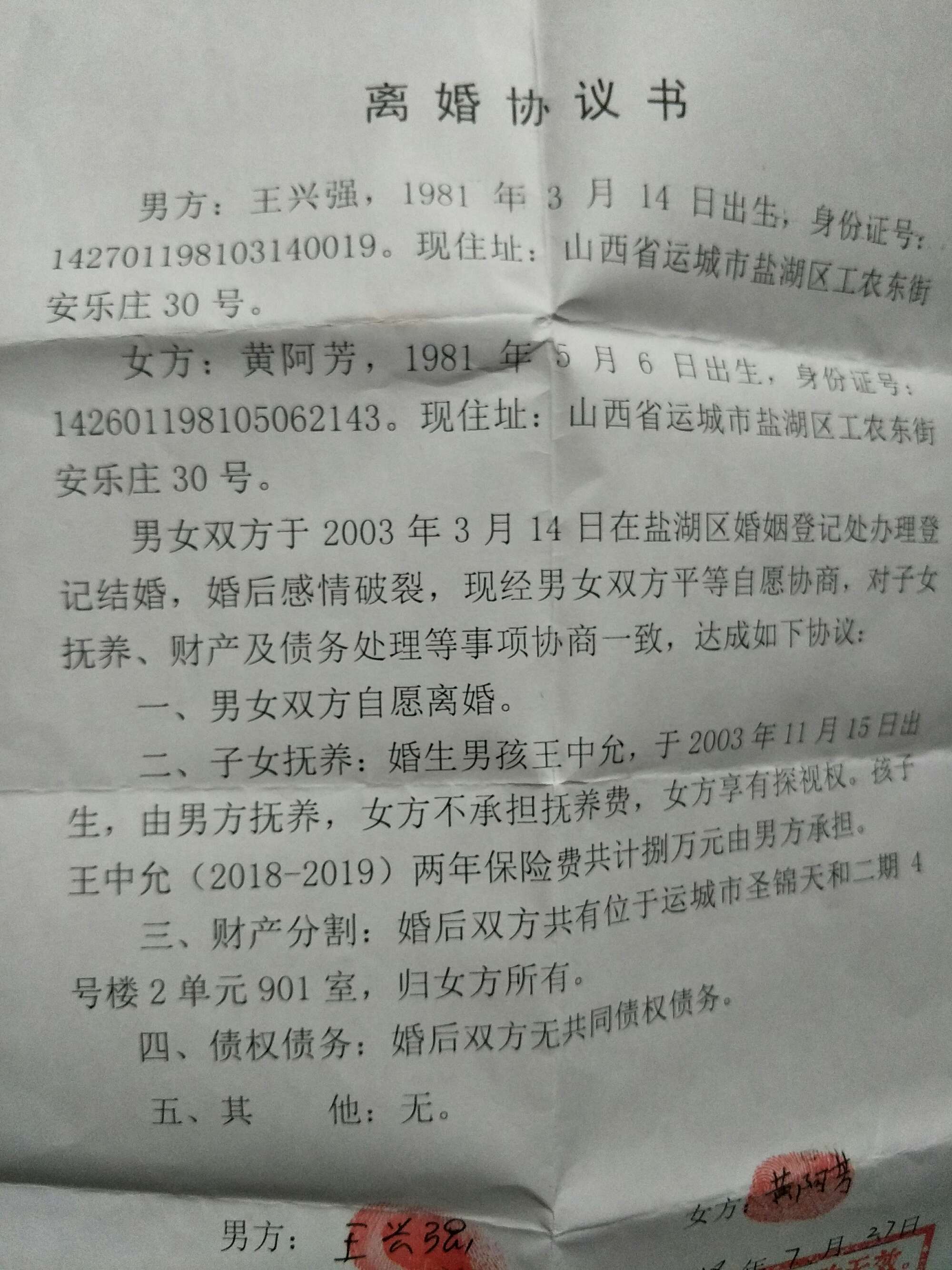 离婚诉讼财产代理词_离婚可以诉讼离婚吗_诉讼离婚财产100万律师收费