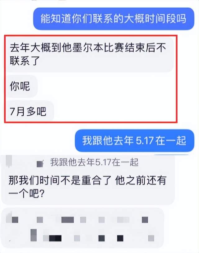 李晨前女友出轨_女友出轨日记袁晓芸_女友出轨被退婚