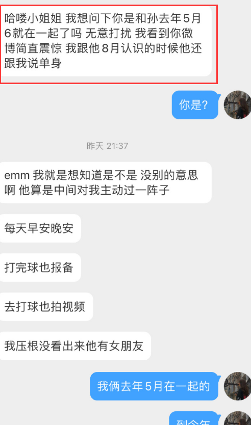 女友出轨被退婚_李晨前女友出轨_女友出轨日记袁晓芸