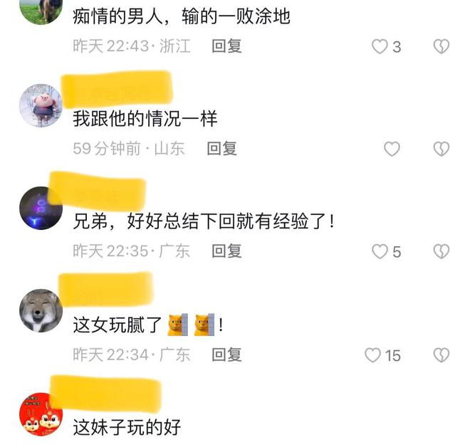 挽回前男友 二次吸引_教你挽回前男友前男友还爱你的表现_我爱我前男友要怎么挽回