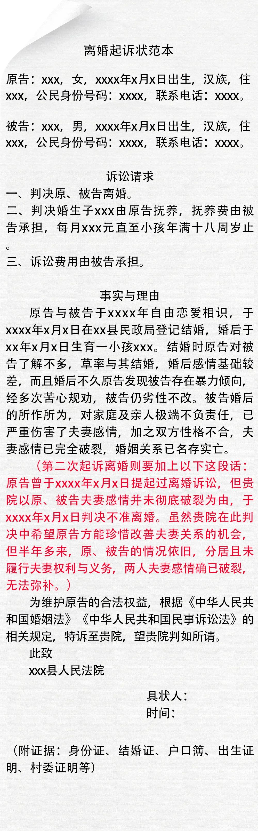 沈丘离婚诉讼李晓伟_张桓瑞李晓伟李洪洋_李晓伟简历