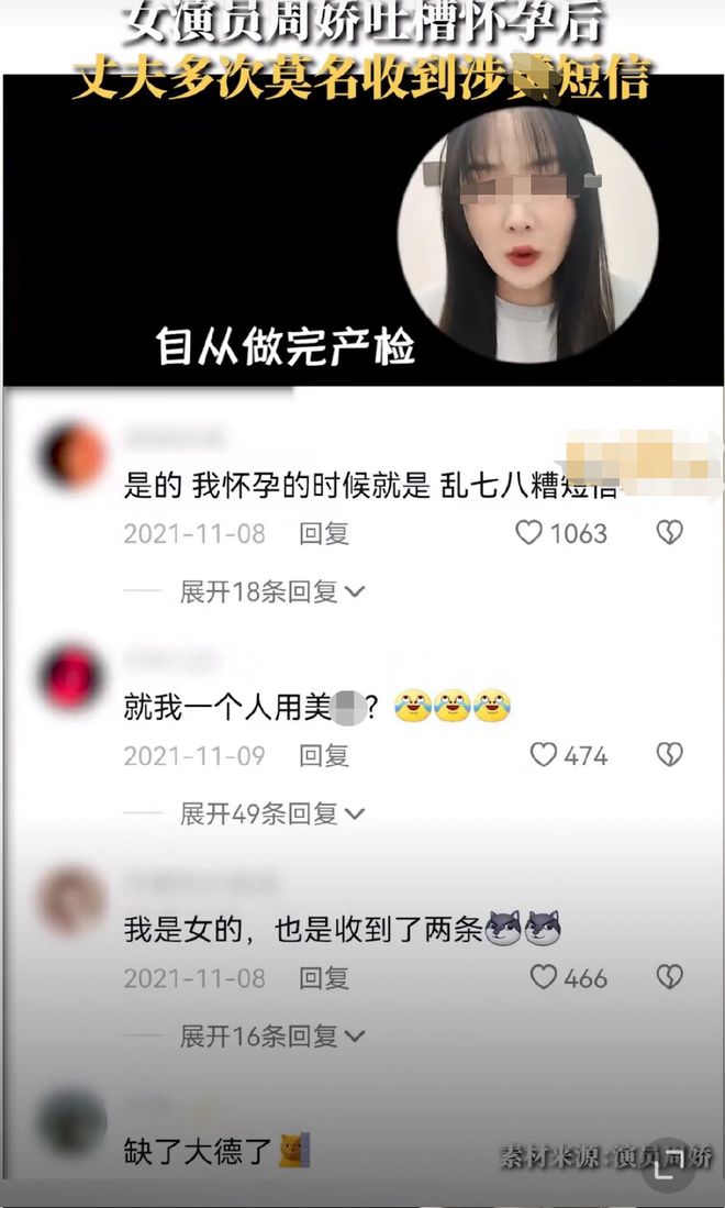 老公在老婆怀孕期间出轨_怀孕后期老公出轨_怀孕老公好像出轨