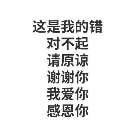 <strong>挽留女朋友的情话</strong>