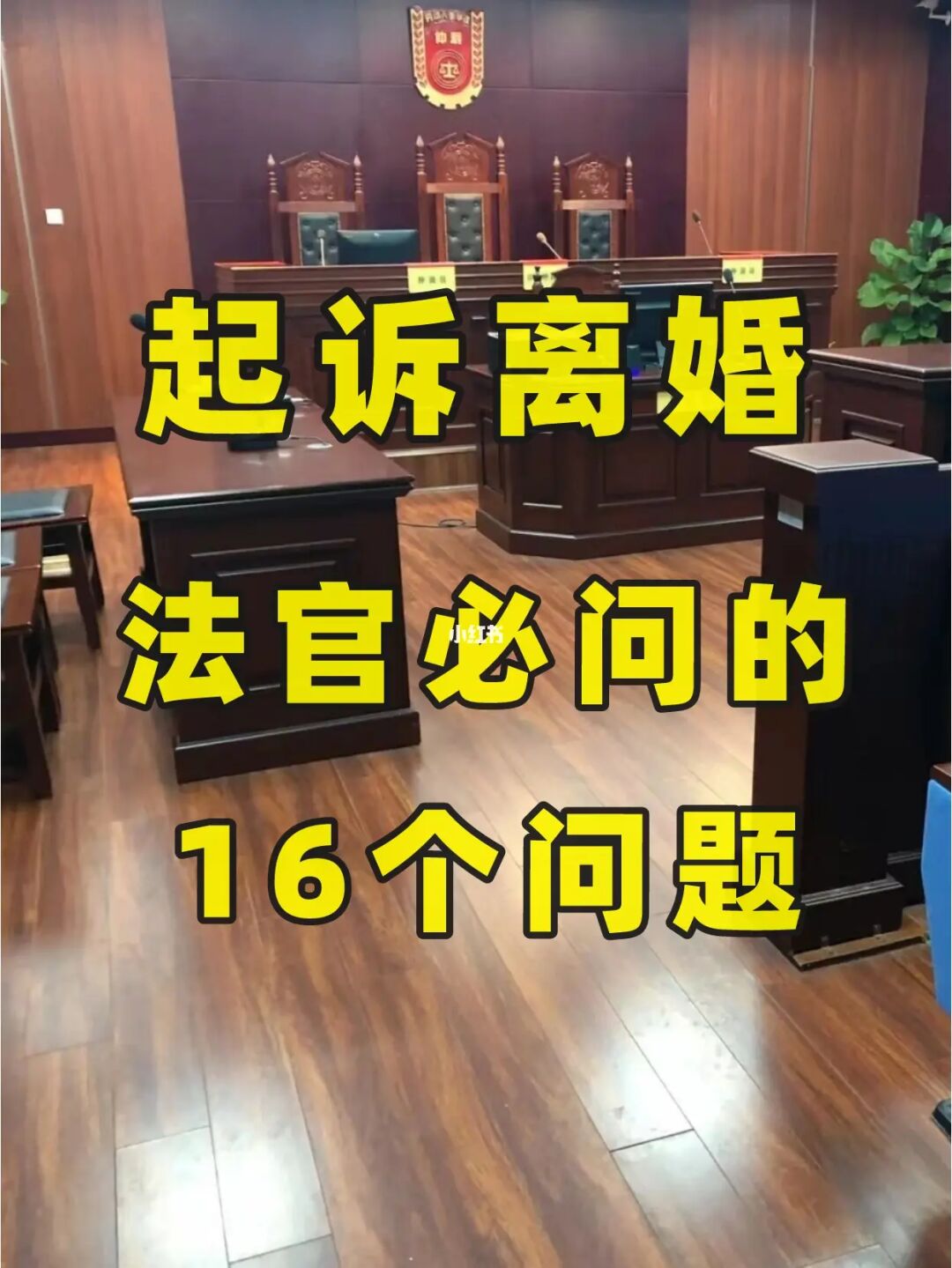 民事纠纷诉讼用请律师那_离婚诉讼要请律师吗_诉讼离婚请律师需要花多少钱