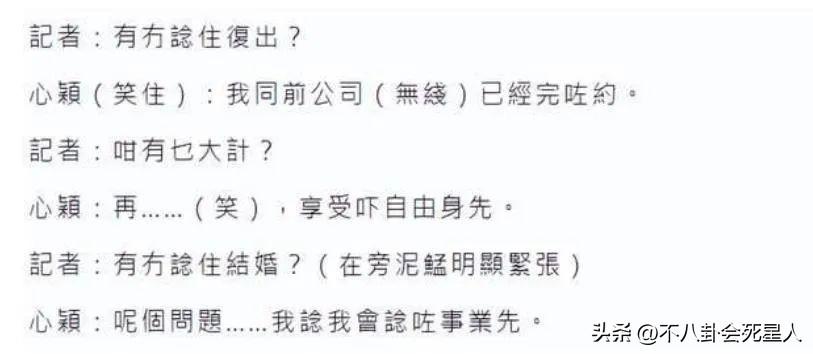 出轨被砍掉脑袋_出轨被砍了会怎样_给出轨女友最后的话