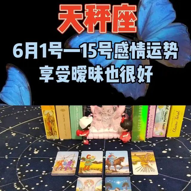 星座情感咨询_东莞咨询情感婚姻星座师傅电话_东莞咨询情感婚姻星座师傅招聘