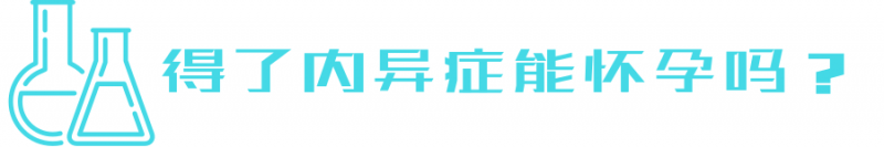 出轨子宫切除老公怎么办_老婆子宫切除老公出轨_子宫切除老公出轨