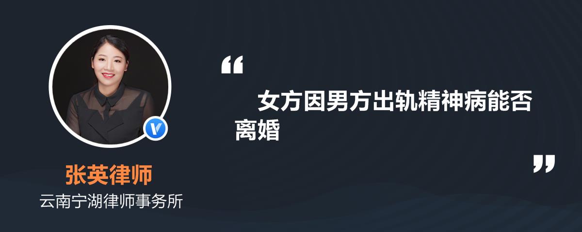 出轨老公如何取证_取证老公出轨_出轨取证老公犯法吗