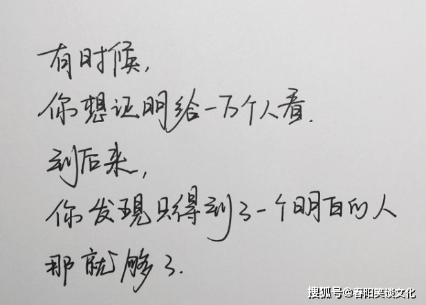 挽回伤透的心短信语句，挽回的最佳短信