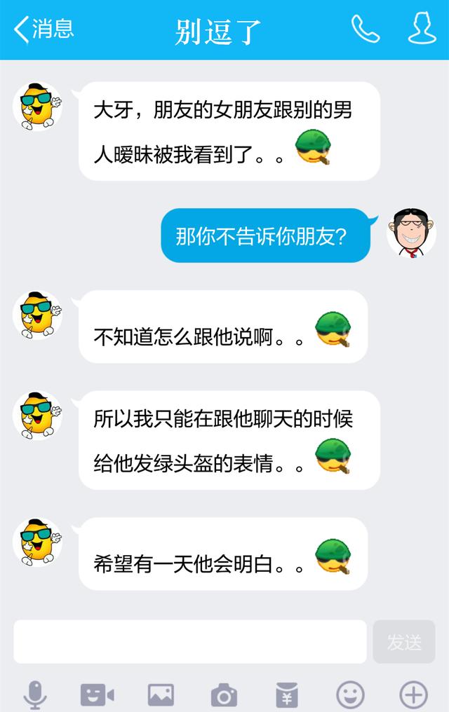 情侣之间聊天说话技巧_情侣之间聊天话术_情侣聊天技巧的语言