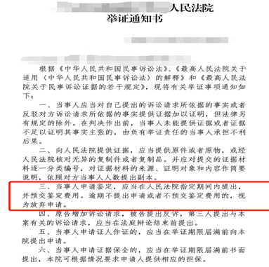 离婚官司委托书_离婚案代理人授权委托书_离婚诉讼代理人委托书