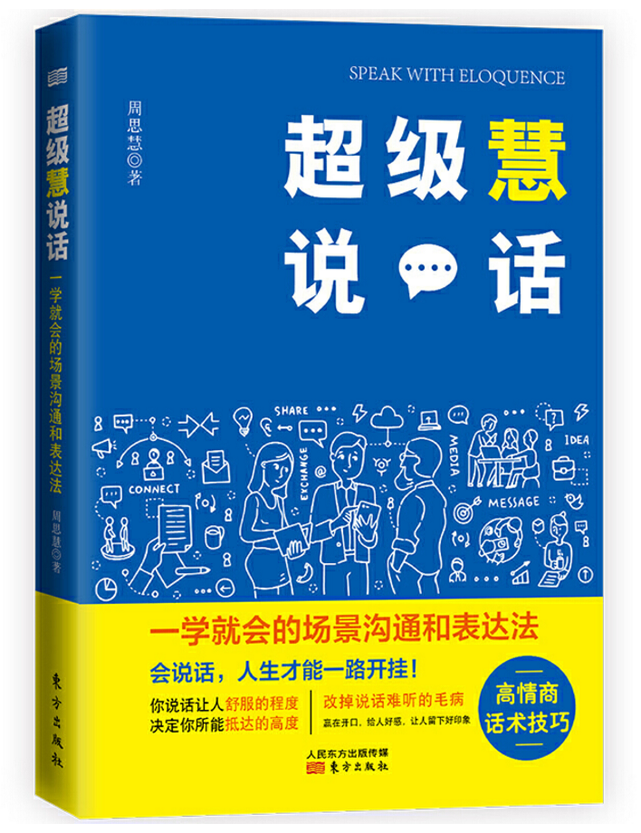 陌生人搭讪小套路_与陌生人搭讪技巧_陌生搭讪技巧人怎么说