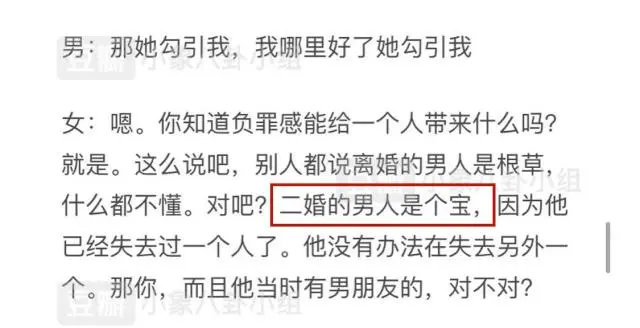 老婆提出离婚挽回的几率_挽回要离婚的老婆怎么和他聊天_老婆要离婚挽回的话语