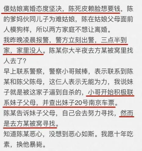 挽回要离婚的老婆怎么和他聊天_老婆要离婚挽回的话语_老婆提出离婚挽回的几率