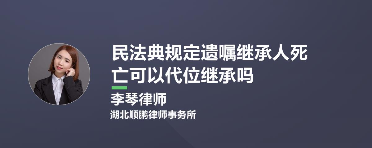 离婚诉讼中一方死亡_诉讼离婚死亡事人是谁_离婚诉讼当事人死亡