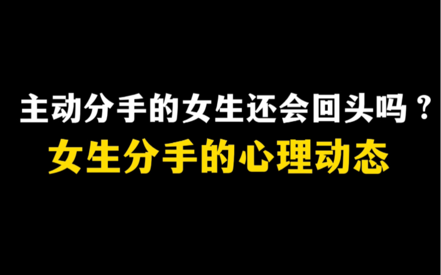 完美:分手后挽回女朋友的话 这几句话帮助感情回春