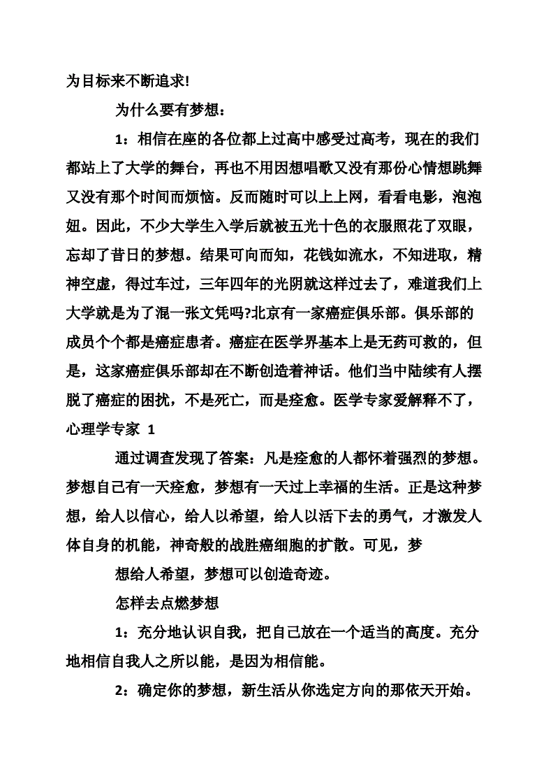 搭讪开场语_搭讪搞笑开场白台词_开场台词搞笑搭讪白话