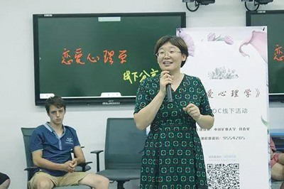 专业知识:“恋爱课”敲打着大学的门 想要真正教会学子也不简单