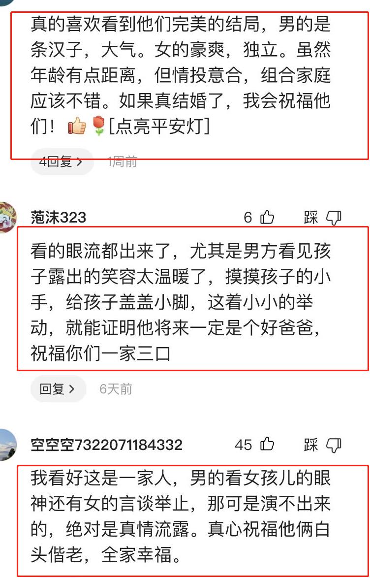 高情商的相亲聊天_相亲聊天情商高怎么办_相亲聊天情商高的男生