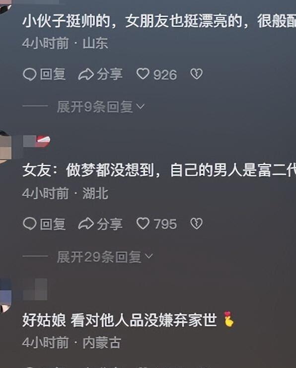 恋爱中技巧_恋爱技巧中文_恋爱技巧中的暗度是什么