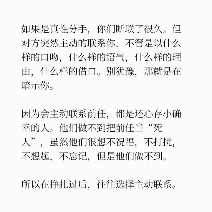 分手挽回的黄金时间_分手后挽回的黄金时间_分手后挽回的最佳时间