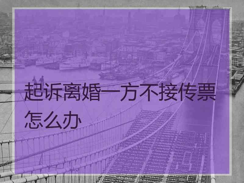 离婚诉讼管辖权异议_法院诉讼管辖权异议_起诉法院管辖权异议