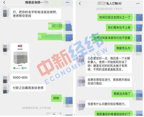 一个月挽回爱情_挽回爱情的话语应该怎样说_挽回爱情