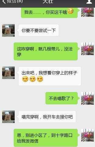 出轨了怎么面对男朋友_高情商面对男朋友出轨_面对出轨的男友我该说什么